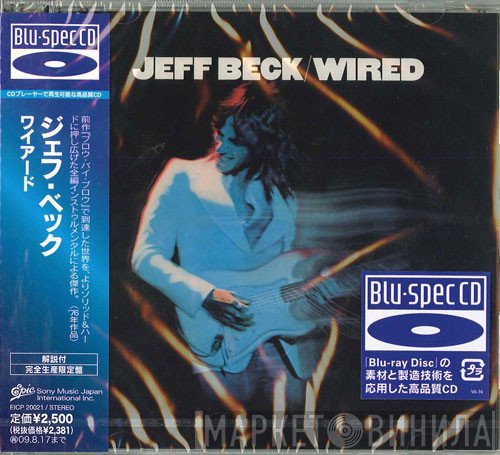 Jeff Beck  - Wired