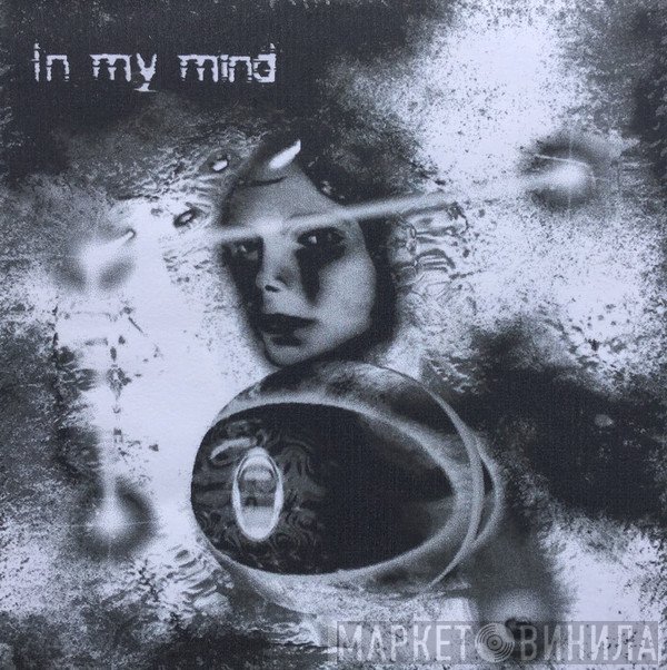 Jeff   - In My Mind