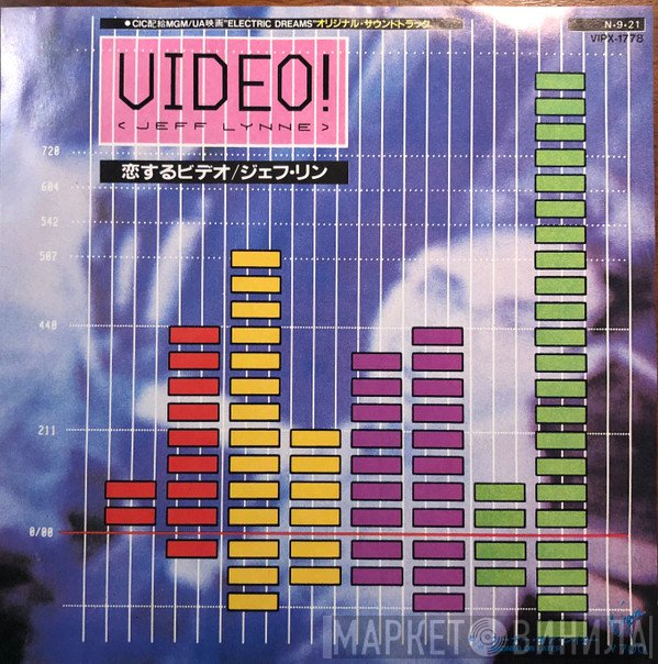 Jeff Lynne - Video!