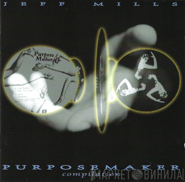 Jeff Mills  - Purpose Maker Compilation