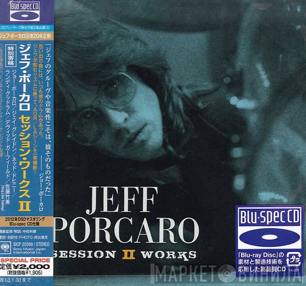 Jeff Porcaro  - Session Works II