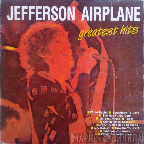 Jefferson Airplane  - Greatest Hits