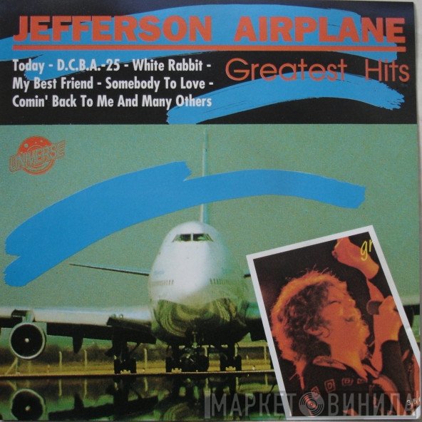 Jefferson Airplane  - Greatest Hits