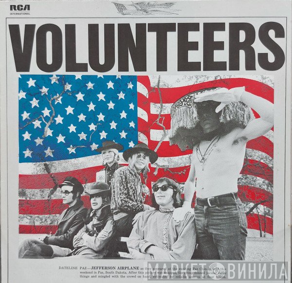 Jefferson Airplane - Volunteers