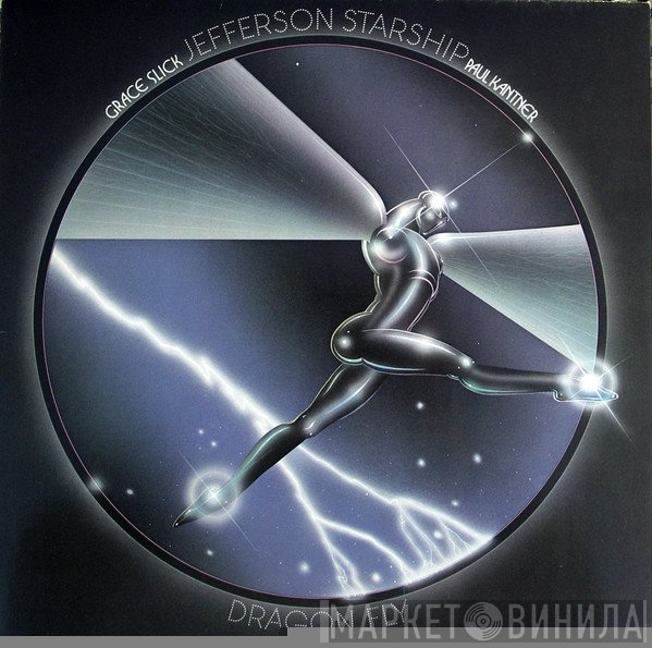 Jefferson Starship  - Dragon Fly