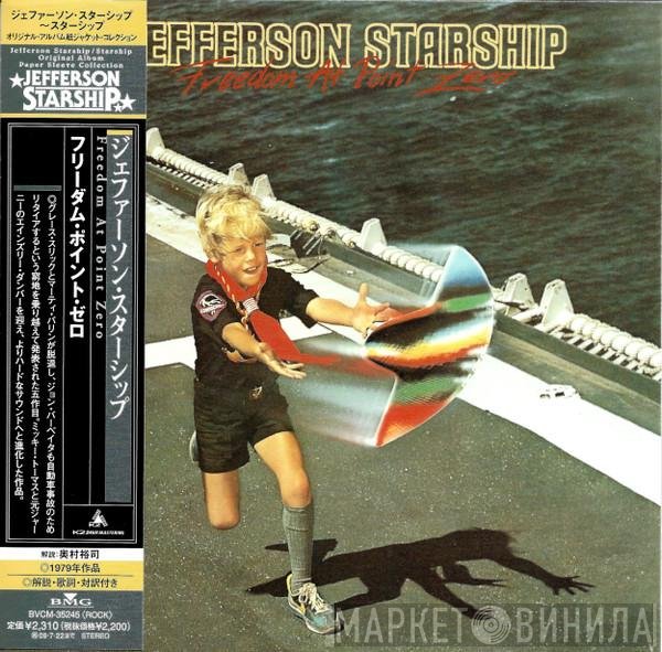 Jefferson Starship  - Freedom At Point Zero