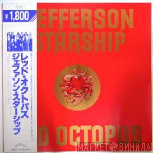 Jefferson Starship  - Red Octopus