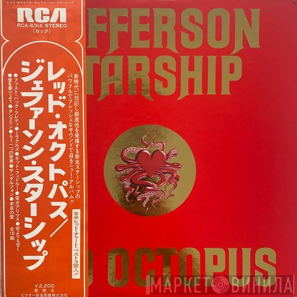 Jefferson Starship  - Red Octopus