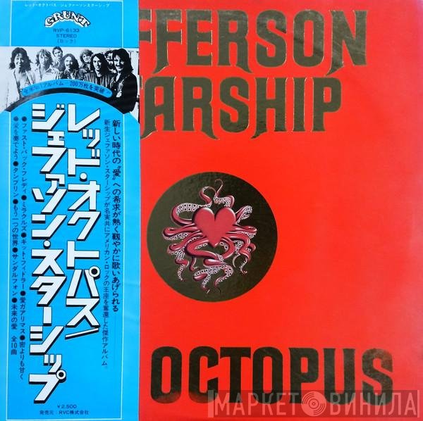 Jefferson Starship  - Red Octopus