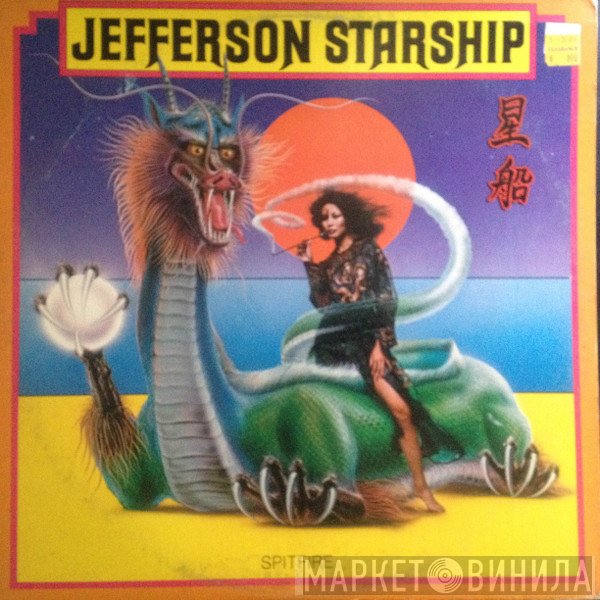 Jefferson Starship  - Spitfire