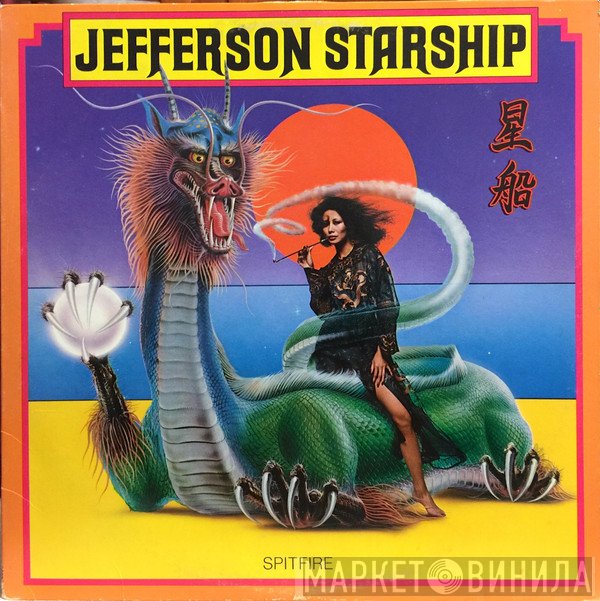 Jefferson Starship  - Spitfire
