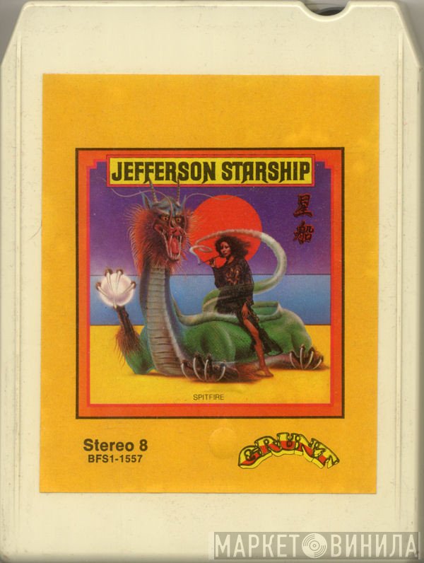 Jefferson Starship  - Spitfire