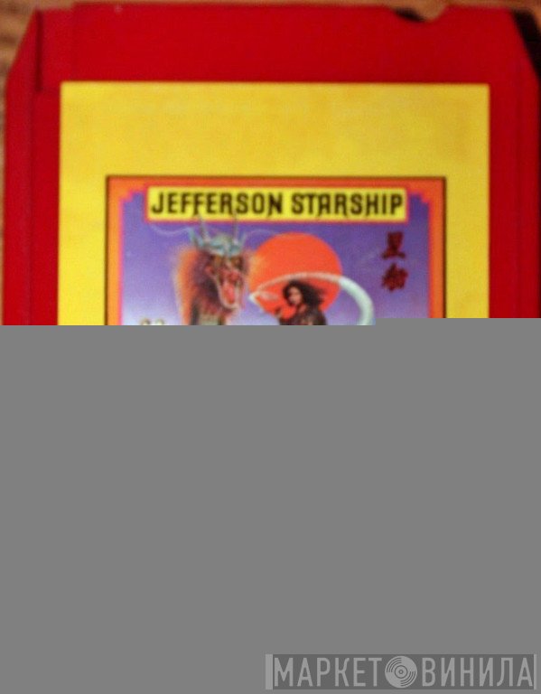 Jefferson Starship  - Spitfire