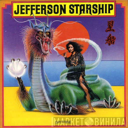 Jefferson Starship  - Spitfire
