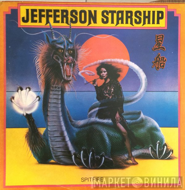 Jefferson Starship  - Spitfire