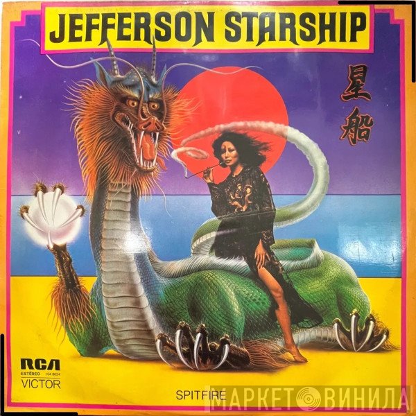 Jefferson Starship  - Spitfire
