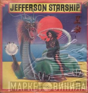 Jefferson Starship  - Spitfire