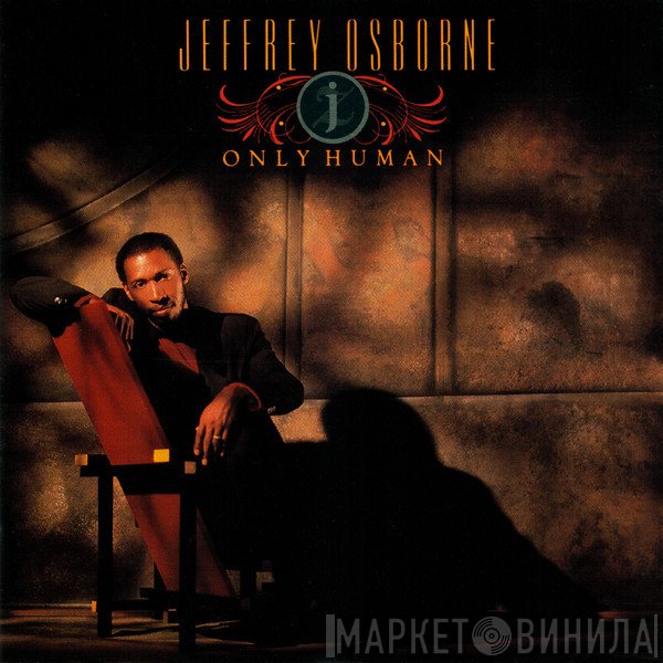 Jeffrey Osborne - Only Human