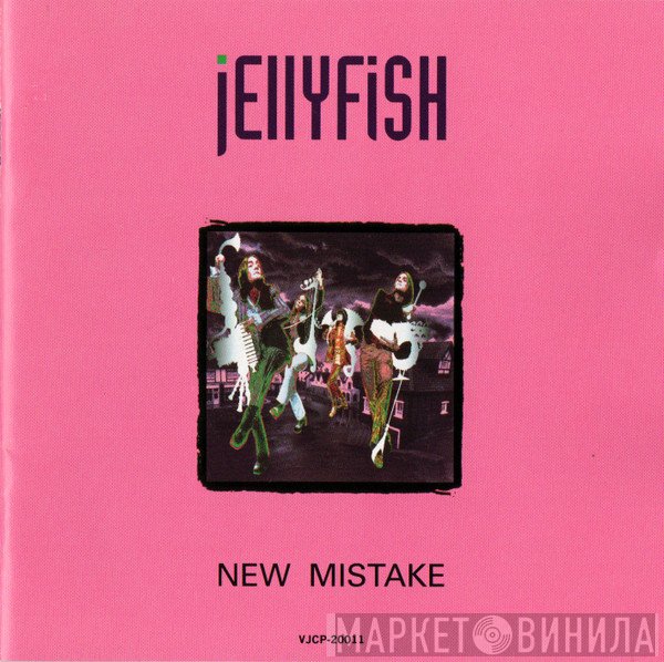 Jellyfish   - New Mistake = ニュー•ミステイク＆デモ•トラックス