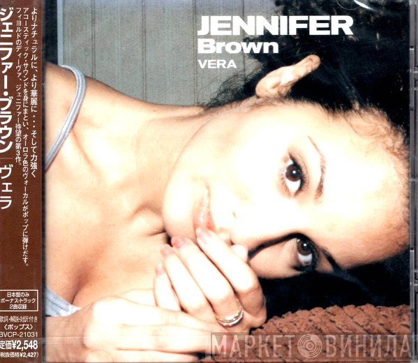 Jennifer Brown  - Vera
