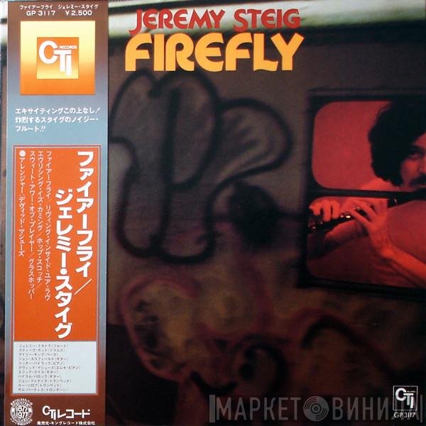 Jeremy Steig  - Firefly