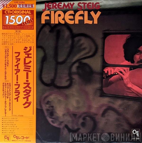 Jeremy Steig  - Firefly