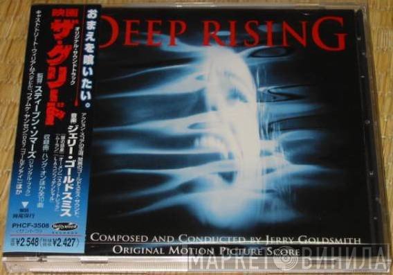 Jerry Goldsmith  - ザ・グリード = Deep Rising (Original Motion Picture Score)