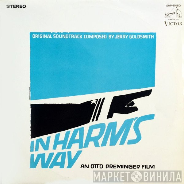 Jerry Goldsmith  - In Harm's Way