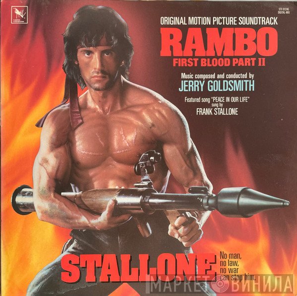 Jerry Goldsmith  - Rambo: First Blood Part II (Original Motion Picture Soundtrack)