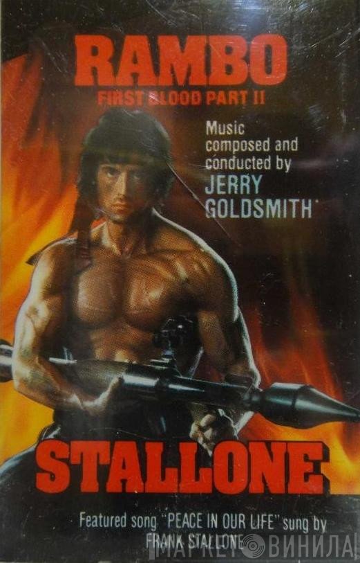 Jerry Goldsmith  - Rambo: First Blood Part II (Original Soundtrack Recording)