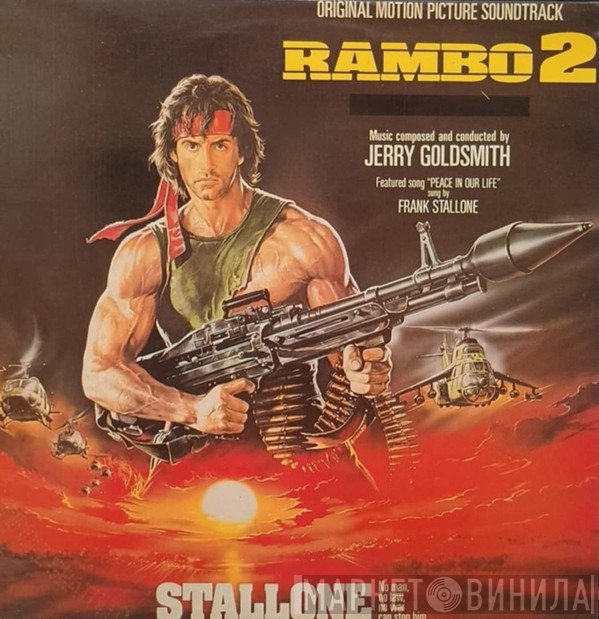 Jerry Goldsmith  - Rambo 2 (Original Motion Picture Soundtrack)