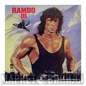 Jerry Goldsmith  - Rambo III (Original Motion Picture Soundtrack)