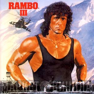Jerry Goldsmith  - Rambo III