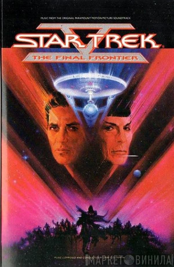 Jerry Goldsmith - Star Trek V: The Final Frontier (Original Motion Picture Soundtrack)
