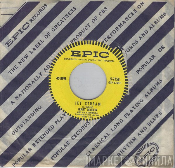 Jerry McCain  - Jet Stream