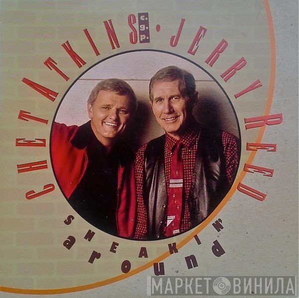 Jerry Reed & Chet Atkins  - Sneakin' Around