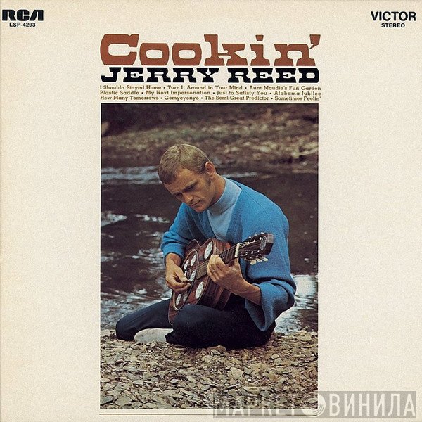 Jerry Reed  - Cookin'