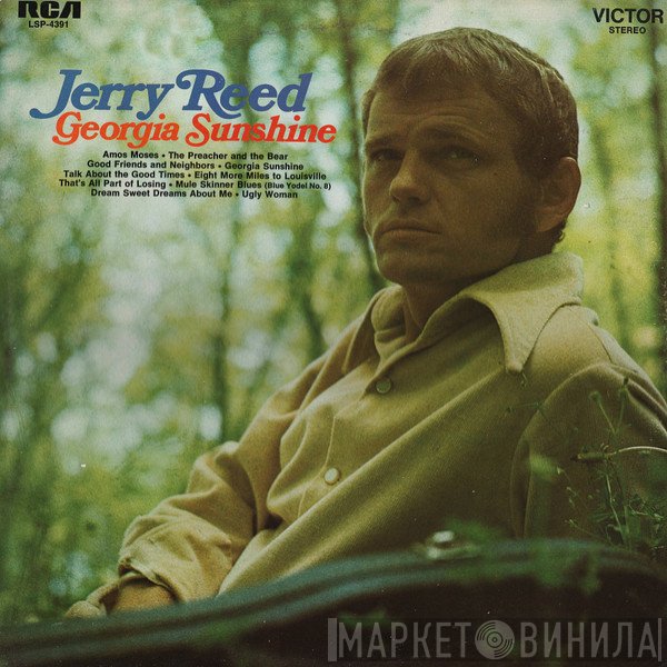 Jerry Reed  - Georgia Sunshine