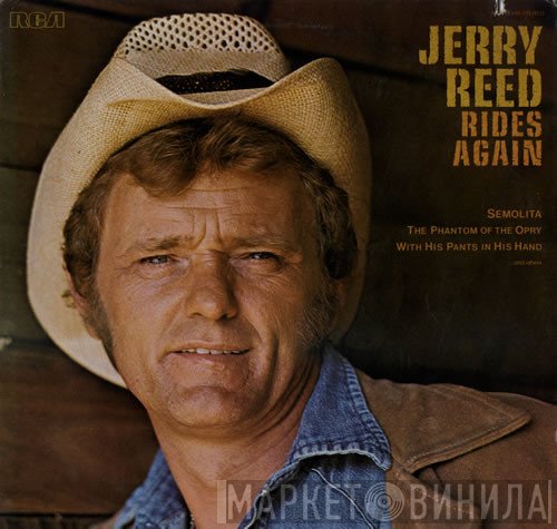 Jerry Reed  - Jerry Reed Rides Again
