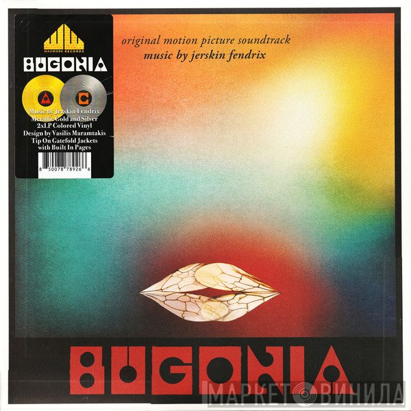 Jerskin Fendrix - Bugonia - Original Motion Picture Soundtrack