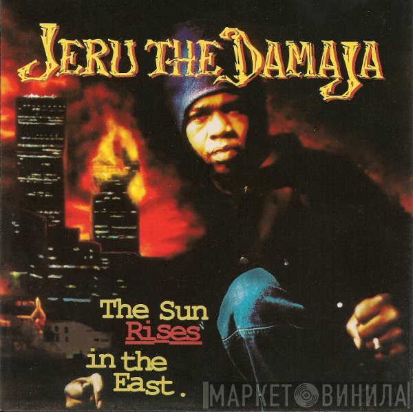 Jeru The Damaja  - The Sun Rises In The East