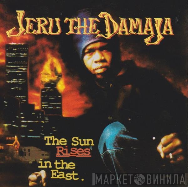 Jeru The Damaja - The Sun Rises In The East