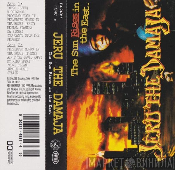 Jeru The Damaja  - The Sun Rises In The East