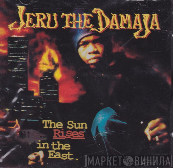 Jeru The Damaja  - The Sun Rises In The East