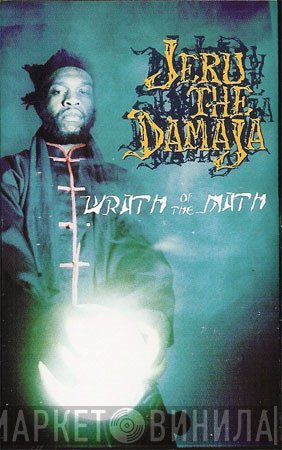 Jeru The Damaja  - Wrath Of The Math (Clean Version)