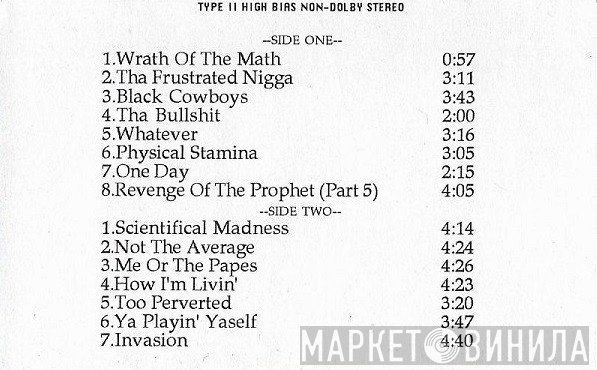 Jeru The Damaja  - Wrath Of The Math