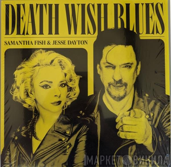 Jesse Dayton, Samantha Fish - Death Wish Blues