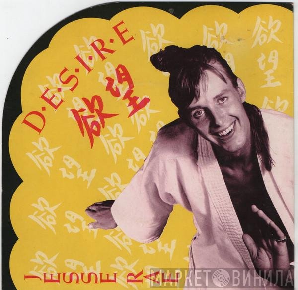 Jesse Rae - D.E.S.I.R.E.