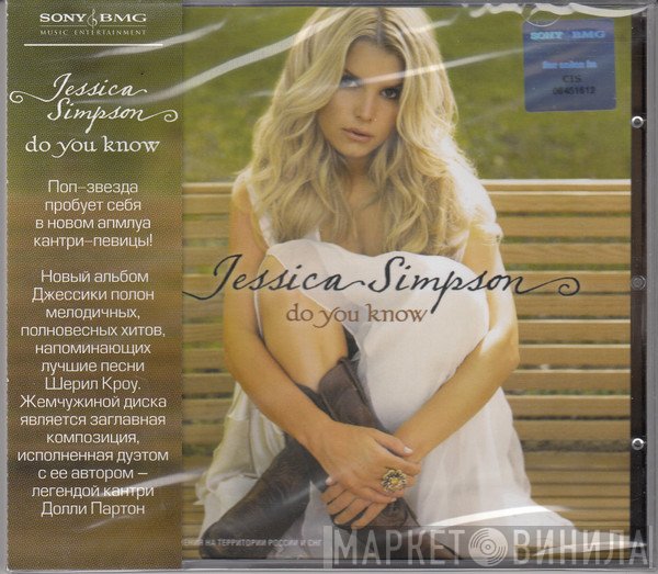 Jessica Simpson  - Do You Know