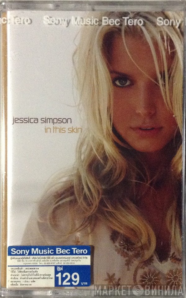 Jessica Simpson  - In This Skin